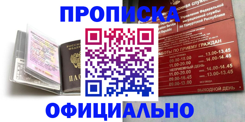временная регистрация 2025 в Калужской области